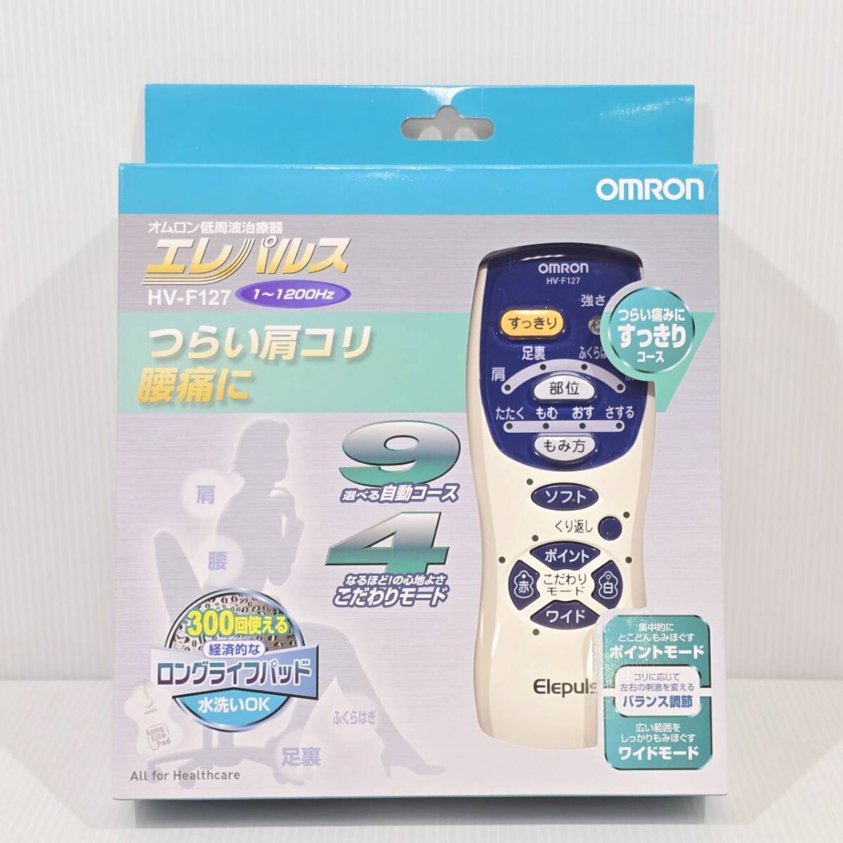2025年最新】Yahoo!オークション -低周波治療器 オムロンの中古 2025年最新】Yahoo!オークション -低周波治療器 オムロンの中古
