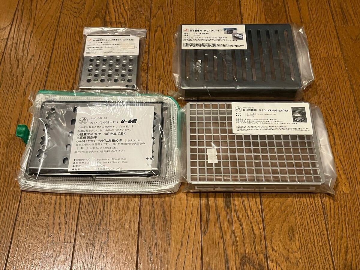 2025年最新】Yahoo!オークション -b-6君の中古品・新品・未使用 2025年最新】Yahoo!オークション -b-6君の中古品・新品・未使用