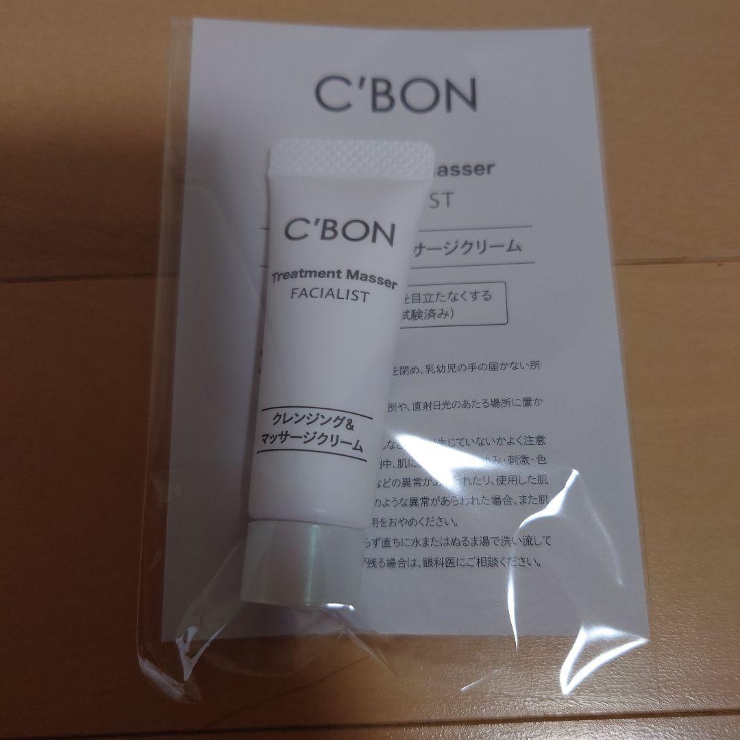 2025年最新】Yahoo!オークション -c'bon 化粧品の中古品・新品 2025年最新】Yahoo!オークション -c'bon 化粧品の中古品・新品