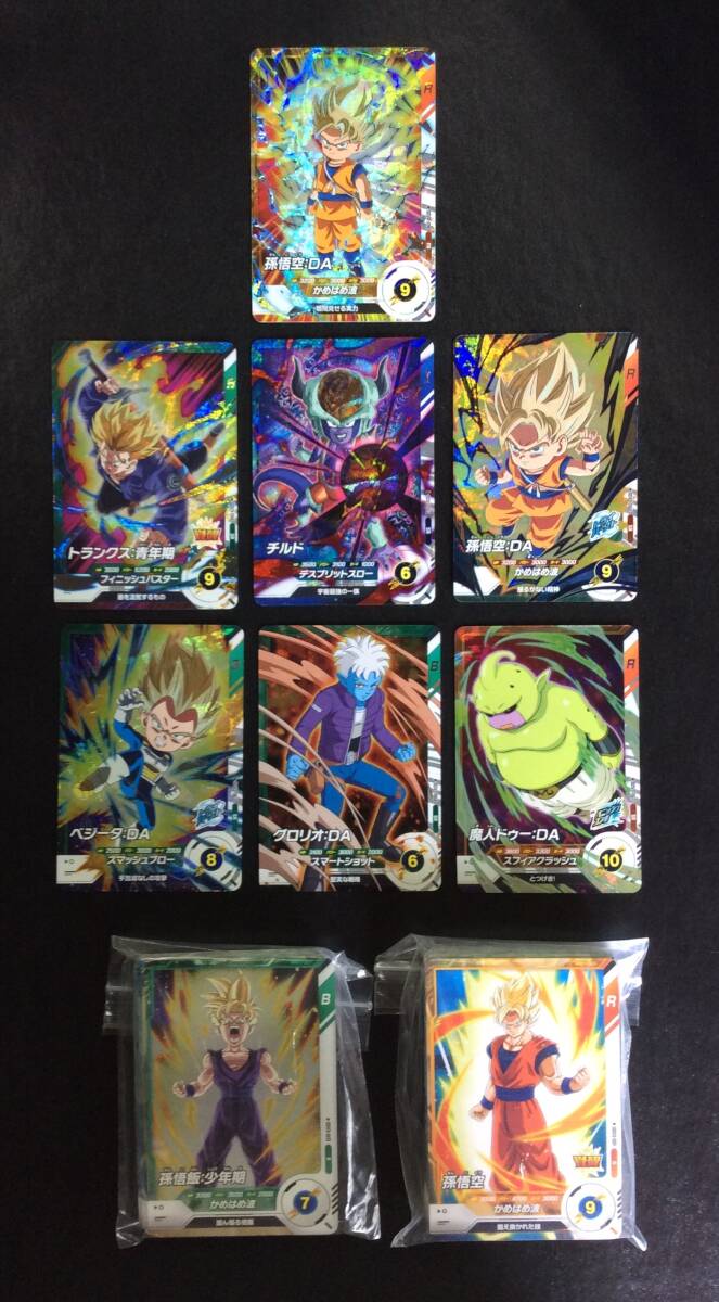 ノーマルカードまとめ売り ドラゴンボール カードダス 本弾