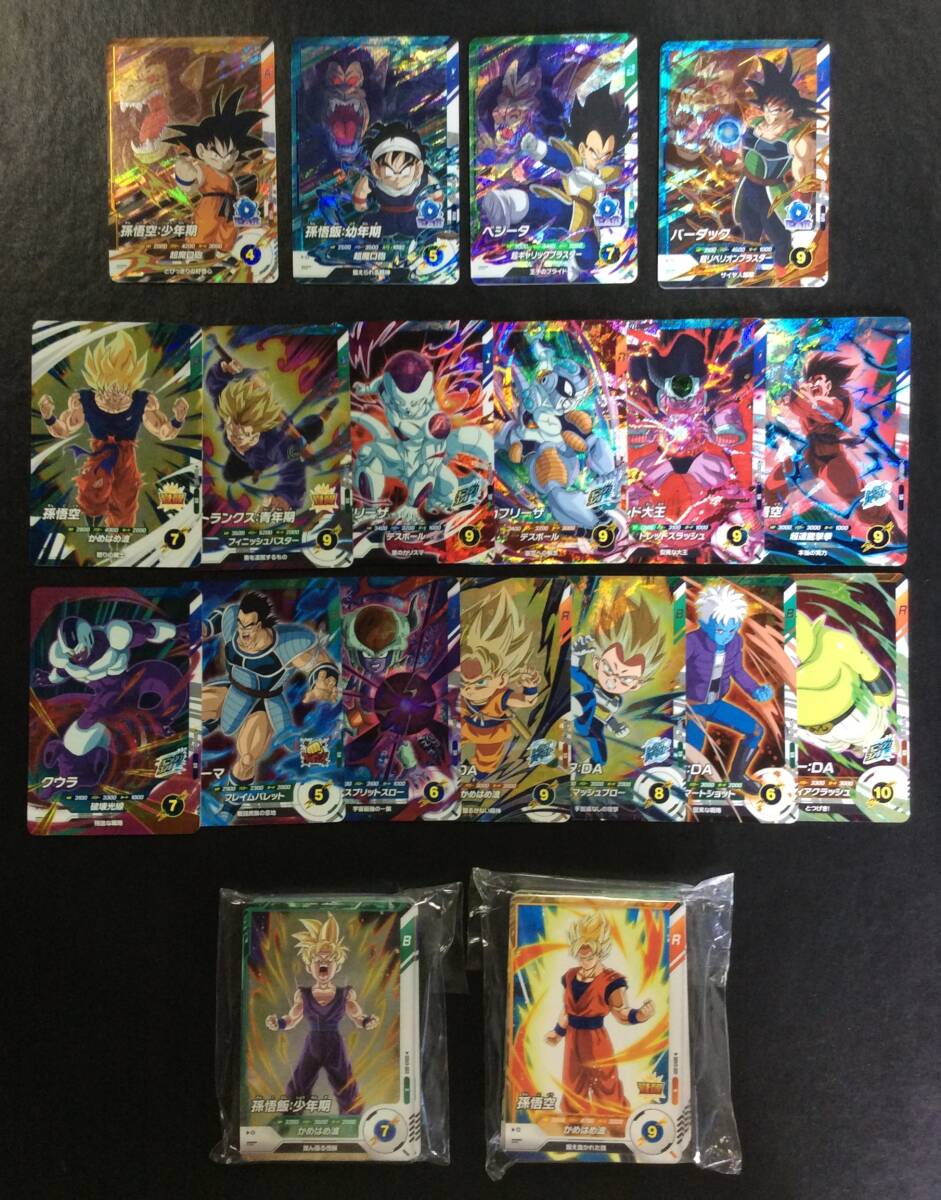 Yahoo!オークション -「ドラゴンボール」(その他 Yahoo!オークション -「ドラゴンボール」(その他