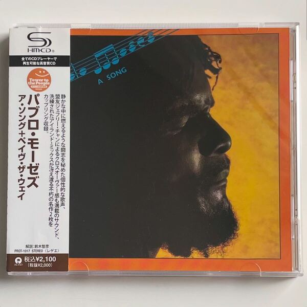 【激渋ルーツ・ヴォーカル】Pablo Moses 「A Song」+「Pave The Way」【2in1CD国内盤】
