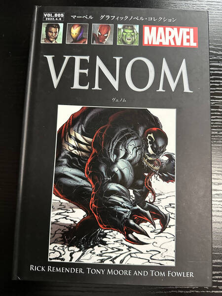 【匿名配送】ほぼ新品 マーベル グラフィックノベル・コレクション VOL.005 ヴェノム/VENOM 日本語版【要購入連絡】