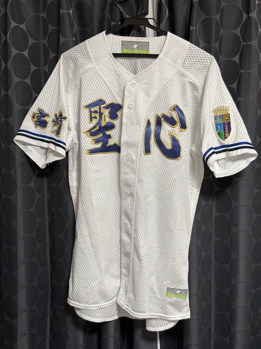 2025年最新】Yahoo!オークション -高校野球 ユニフォーム 2025年最新】Yahoo!オークション -高校野球 ユニフォーム