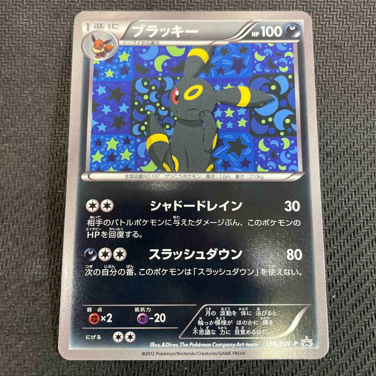 Yahoo!オークション -「ポケモンカード bw」の落札相場・落札価格 Yahoo!オークション -「ポケモンカード bw」の落札相場・落札価格