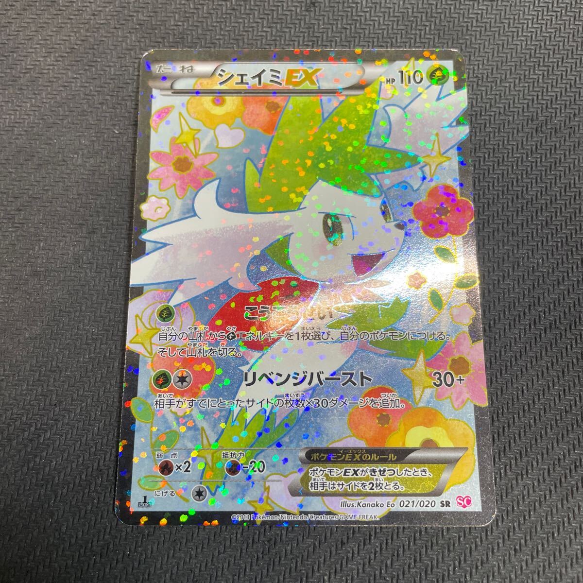 Yahoo!オークション -「シャイニーコレクション sr Yahoo!オークション -「シャイニーコレクション sr