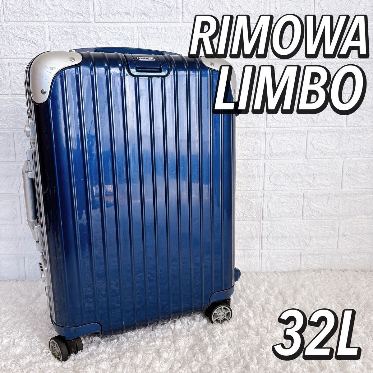 2025年最新】Yahoo!オークション -リモワ 32lの中古品・新品・未 2025年最新】Yahoo!オークション -リモワ 32lの中古品・新品・未