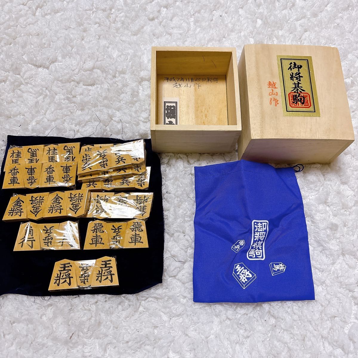 2025年最新】Yahoo!オークション -将棋 駒 黄楊 彫の中古品 2025年最新】Yahoo!オークション -将棋 駒 黄楊 彫の中古品