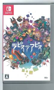☆Switch ラピス・リ・アビス