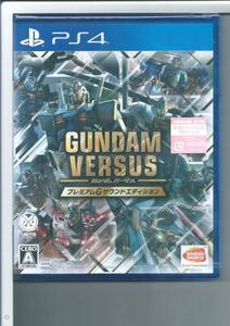 ☆PS4 ガンダムバーサス GUNDAM VERSUS プレミアムGサウンドエディション