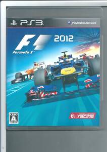 ☆PS3 F1 2012