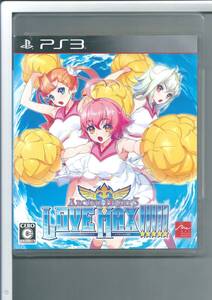 ☆PS3 アルカナハート3 LOVE MAX!!!!! 愛情特盛り!!!!! 説明書なし