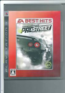 ☆PS3 EA BEST HITS ニード・フォー・スピード プロストリート
