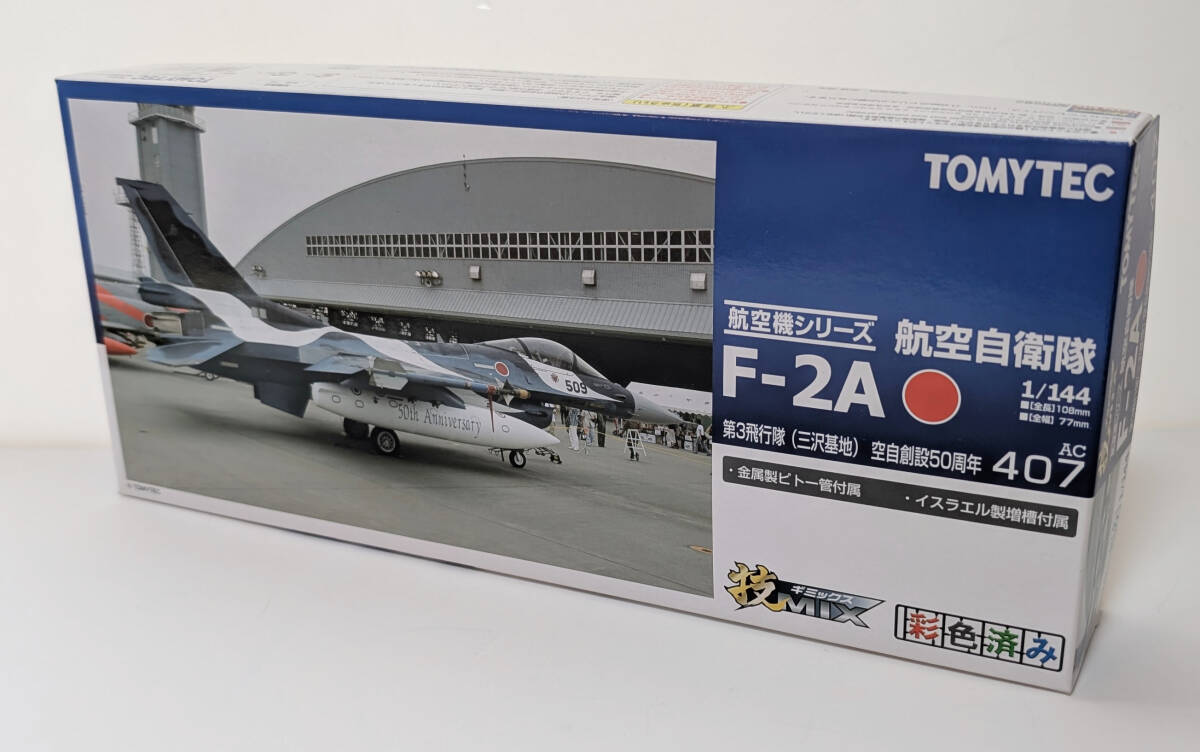 Yahoo!オークション -「技mix f-2」の落札相場・落札価格 Yahoo!オークション -「技mix f-2」の落札相場・落札価格