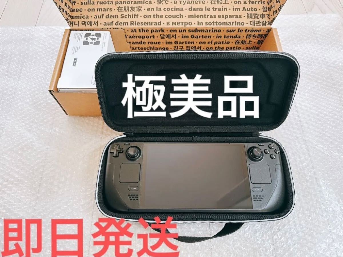2025年最新】Yahoo!オークション -steam deck 512gbの中古品 2025年最新】Yahoo!オークション -steam deck 512gbの中古品