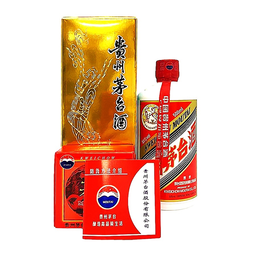 2025年最新】Yahoo!オークション -貴州茅台酒 2023の中古品 2025年最新】Yahoo!オークション -貴州茅台酒 2023の中古品