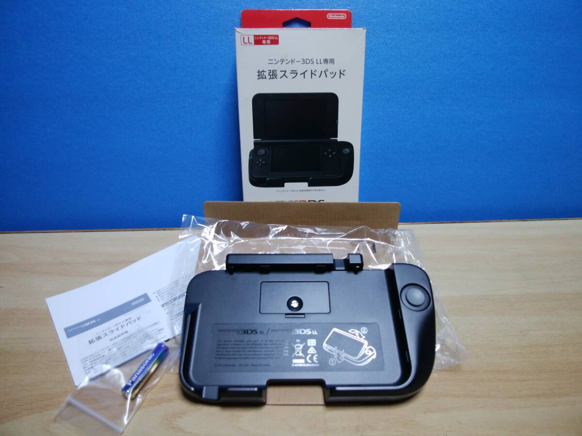 Yahoo!オークション -「3dsll 拡張スライドパッド」の落札相場