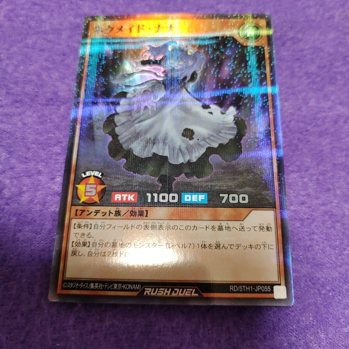 DUEL-MAID M630 全10種セット限定版希少値下げ交渉可能 Yahoo!オークション -「デュエルメイド」の落札相場・落札価格