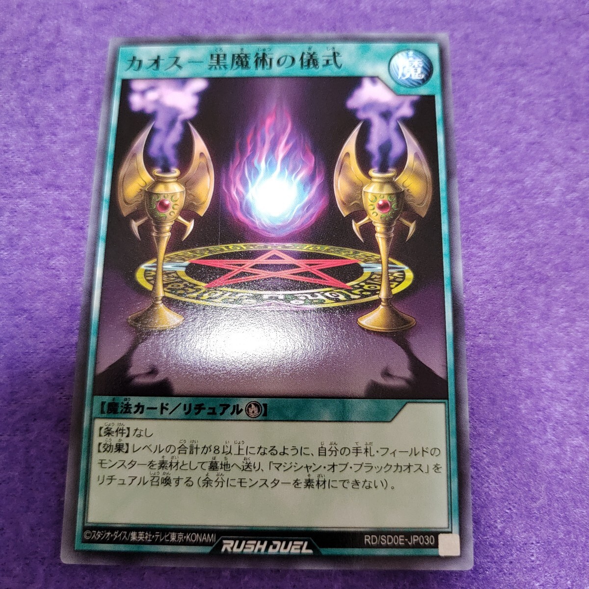 Yahoo!オークション - 【PSA10】 トラップマスター 初期 遊戯王 Yahoo!オークション - 【PSA10】 トラップマスター 初期 遊戯王