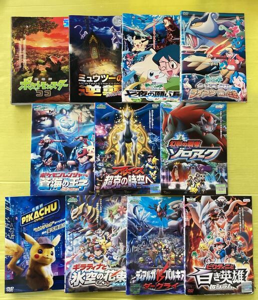 ポケットモンスター 劇場版 シリーズ11巻セット 管理番号22437 DVD レンタル落ち アニメ