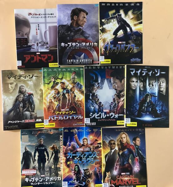 MARVEL MCUシリーズ 10巻セット 管理番号31983 DVD レンタル落ち キャプテン・マーベル シビル・ウォー など 吹替あり