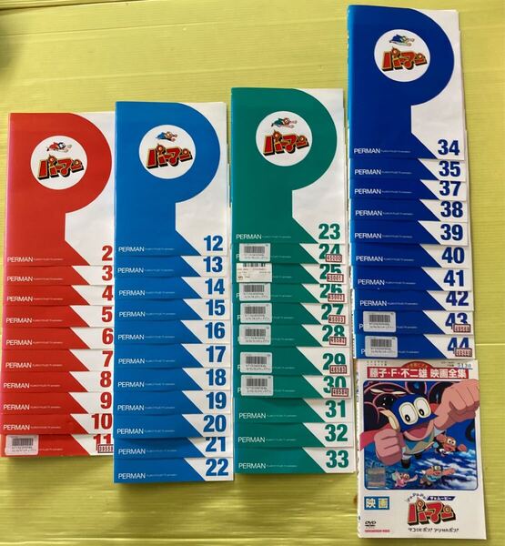 パーマン 42巻(vol.1,36欠品) 映画 1巻 全43巻セット 管理番号32258 DVD レンタル落ち アニメ 藤子・F・不二雄