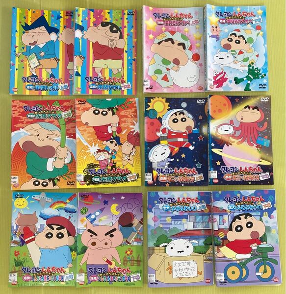 クレヨンしんちゃん きっとベスト★ ベスト版 全12巻セット 管理番号12577 DVD レンタル落ち アニメ 風間トオル 佐藤マサオ ふわふわシロ他