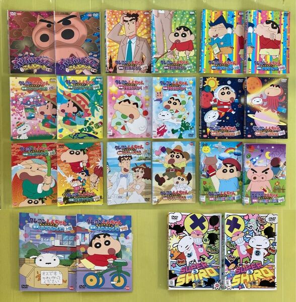 クレヨンしんちゃん きっとベスト★ ベスト版 20巻 + SUPER SHIRO 上巻 下巻 2巻 全22巻セット 管理番号12575 DVD レンタル落ち アニメ