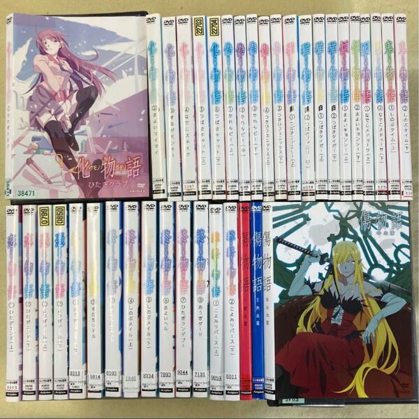 ★ 物語シリーズ (花、暦 欠品) 38巻セット 管理番号12005 DVD レンタル落ち アニメ 化物語 偽 猫黒白 傾 囮 鬼 恋 憑 終 続終 傷