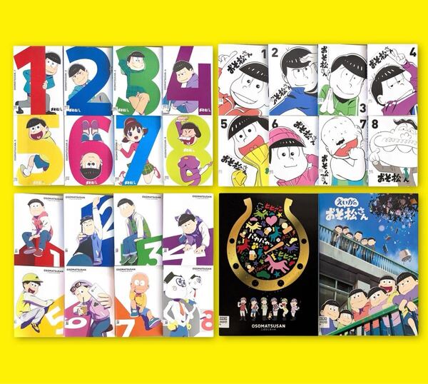 おそ松さん シーズン1・2・3 各8巻 劇場版など 2巻 全26巻セット 管理番号22344 DVD レンタル落ち アニメ