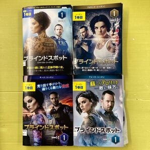 ブラインドスポット シーズン1〜4 全45巻セット 管理番号31842 レンタル落ち DVD