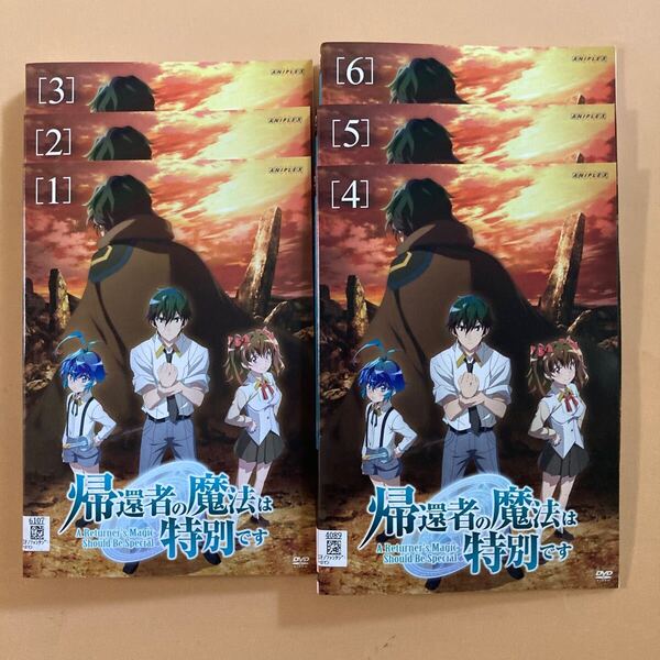 帰還者の魔法は特別です 6巻全巻セット 管理番号31898 DVD レンタル落ち アニメ