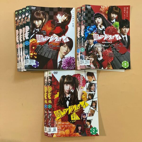 賭ケグルイ 4巻 season2 2巻 双 2巻 全8巻セット 管理番号31909 DVD レンタル落ち 全巻セット 実写版