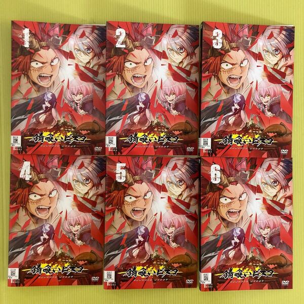 錆喰いビスコ 6巻全巻セット 管理番号12499 DVD レンタル落ち アニメ