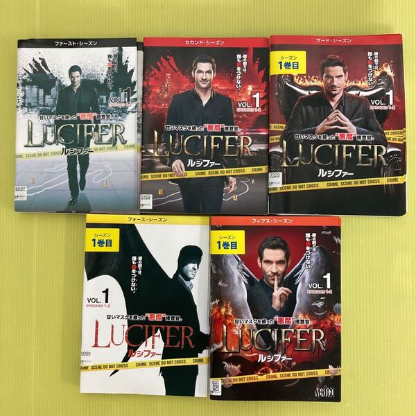 ルシファー LUCIFER シーズン1, 2, 3, 4, 5 全42巻セット 管理番号12566 DVD レンタル落ち 海外ドラマ