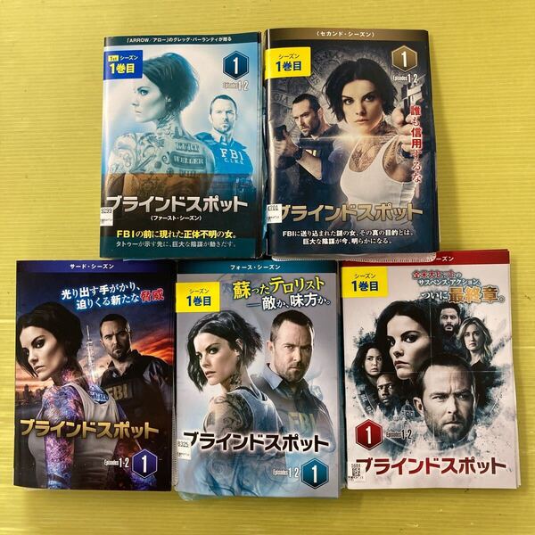 ブラインドスポット シーズン1〜4 + ファイナル 51巻全巻セット 管理番号32172 DVD レンタル落ち 海外ドラマ