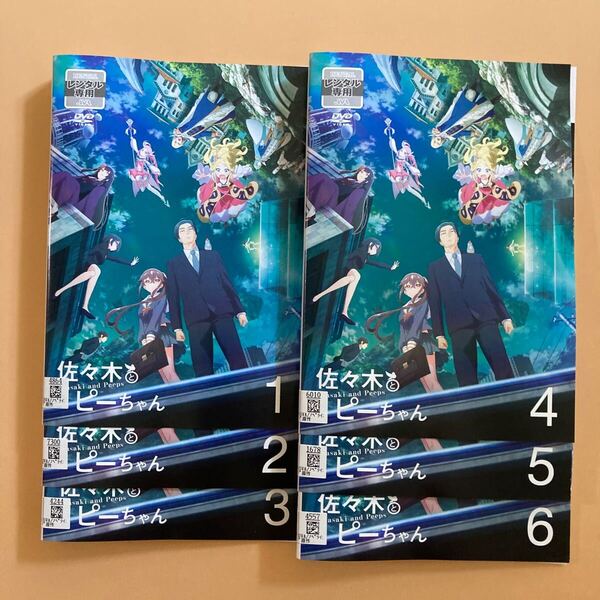 佐々木とピーちゃん 6巻全巻セット 管理番号32176 DVD レンタル落ち アニメ