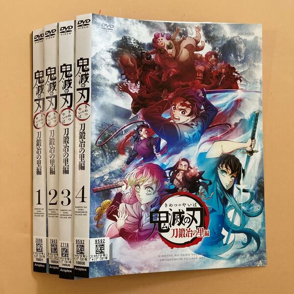 鬼滅の刃 刀鍛冶の里編 4巻セット(5.6欠)管理番号32179 DVD レンタル落ち アニメ