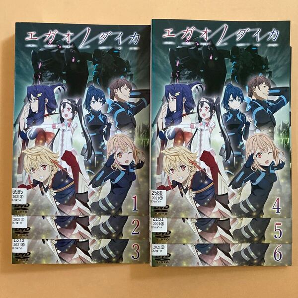 エガオノダイカ 6全巻セット 管理番号32227 DVD レンタル落ち アニメ