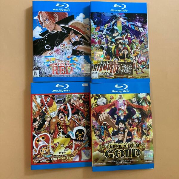 劇場版 ONE PIECE シリーズ4巻セット 管理番号32231 Blu-ray レンタル落ち アニメ ワンピース RED GOLD