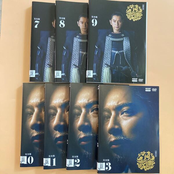 どうする家康 完全版 7巻(vol.7〜13) 管理番号32234 DVD レンタル落ち NHK大河ドラマ