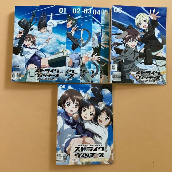 ストライクウィッチーズ RORD to BERLIN 6巻 劇場版 1巻 全7巻セット 管理番号32237 DVD レンタル落ち 全巻セット