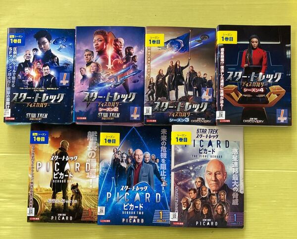 スター・トレック ディスカバリー シリーズ1〜4・ピカード シーズン1・2・ファイナル 全43巻セット 管理番号32173 DVD レンタル落ち