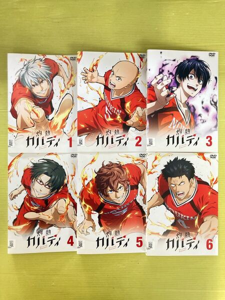灼熱カバディ 6巻全巻セット 管理番号22312 DVD レンタル落ち アニメ