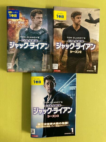 CIA分析官 ジャック・ライアン シーズン1, 2, 3 12巻全巻セット 管理番号22487 DVD レンタル落ち 海外ドラマ