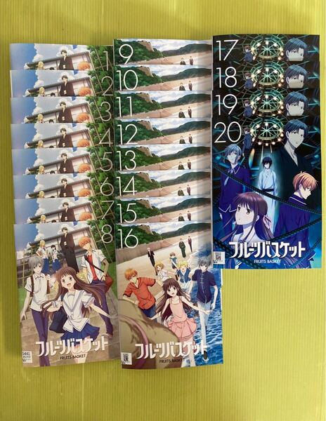 フルーツバスケット 2019年版 20巻全巻セット 管理番号22372 DVD レンタル落ち アニメ