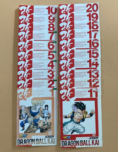 ドラゴンボール 改 《魔神ブウ編》20巻全巻セット 管理番号31987 DVD レンタル落ち アニメ DRAGON BALL KAI