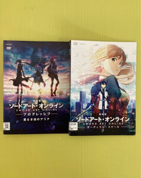 ソードアート・オンライン 劇場版 2巻セット 管理番号22467 DVD レンタル落ち アニメ