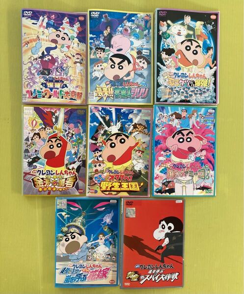 映画 クレヨンしんちゃん 8巻セット 管理番号12578 DVD レンタル落ち 歌うケツだけ爆弾 カスカベ野生王国 金矛の勇者 他
