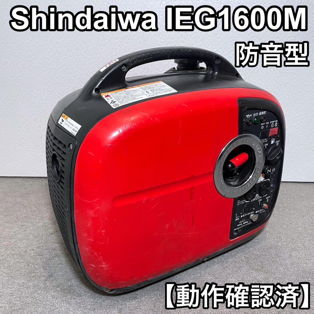 2025年最新】Yahoo!オークション -ieg1600の中古品・新品・未 2025年最新】Yahoo!オークション -ieg1600の中古品・新品・未